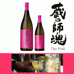 <span class="title">蔵の師魂The Pink</span>